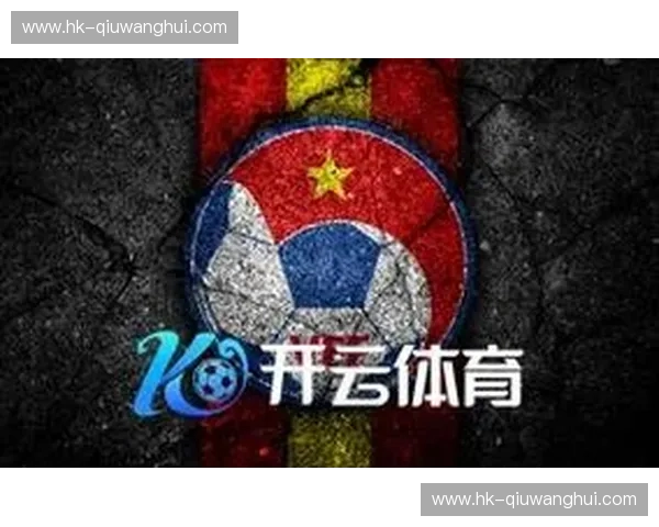 开云体育线上活动：激情与机遇的完美融合